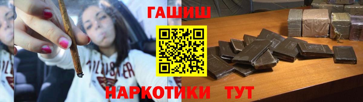 Нижнекамск  Гашиш VHQ  ГАШИШ  Вход с VPN 