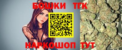 дистиллят марихуана Бугуруслан