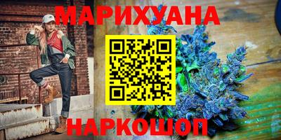 дистиллят марихуана Бугуруслан