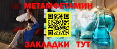 mdma Волжск