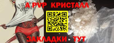 экстази Волжский