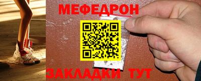 mdma Волжск