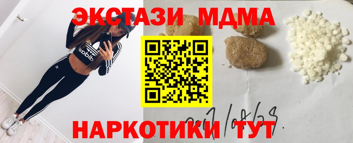MDMA VHQ Нижнекамск