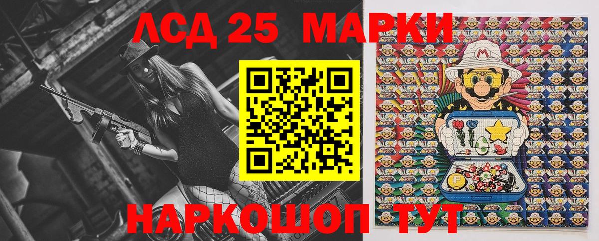 Наркотические марки  Марки NBOMe 1,5мг  Вход с VPN  Нижнекамск  Марки NBOMe 1,5мг 