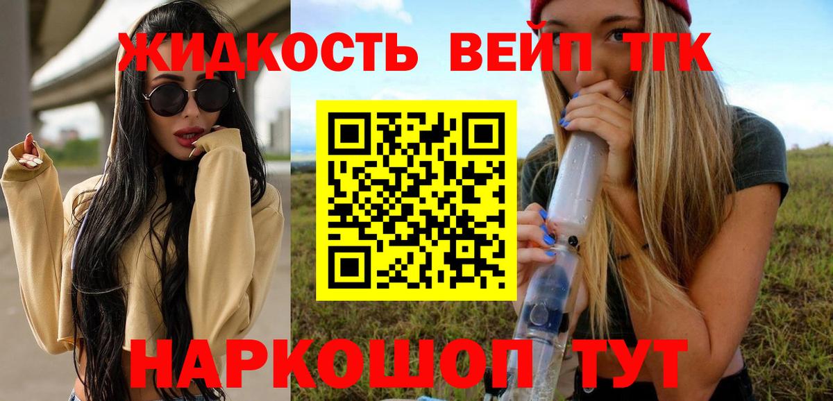 Дистиллят ТГК Wax Нижнекамск
