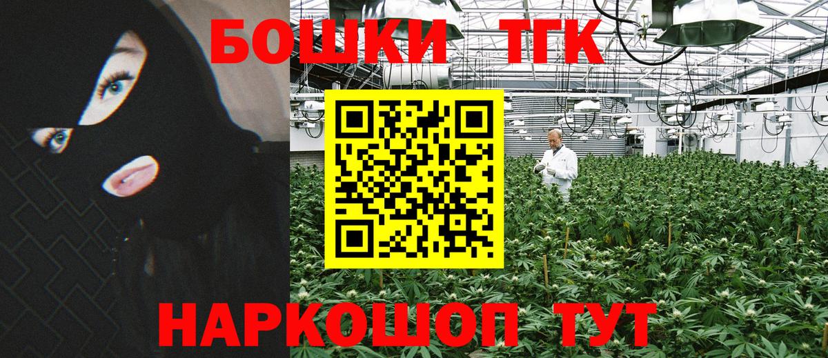 Конопля AK-47  Вход с VPN  Шишки марихуана SATIVA & INDICA  Нижнекамск  Бошки марихуана ГИДРОПОН  Марихуана планчик 